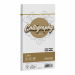 Busta adesiva con strip da 120 grammi in carta Calligraphy con tramatura lino formato 110x220mm.