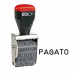 Timbro manuale in gomma. 12 diciture :URGENTE, APPROVATO, SENZA SPESE, REGISTRATO, SPEDITO, CONTROLLATO, PAGATO, NON TRASFERIBILE, SCADUTO, RISPOSTO, COPIA, ANNULLATO. Altezza caratteri 4mm.